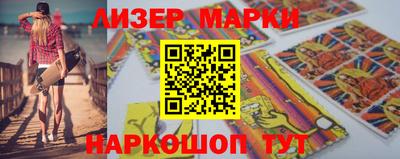 первитин Апшеронск