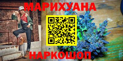 синтетический гашиш Аргун