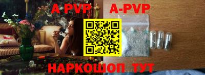 синтетический гашиш Аргун