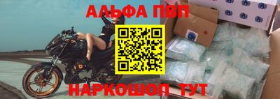 синтетический гашиш Аргун