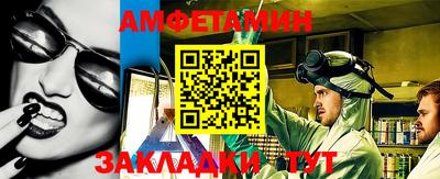 первитин Апшеронск
