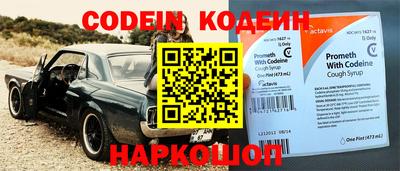 синтетический гашиш Аргун