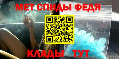 прущая мука Абакан