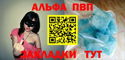 синтетический гашиш Аргун
