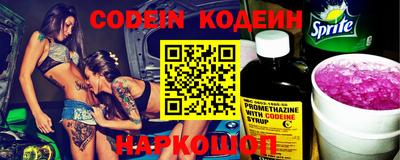синтетический гашиш Аргун