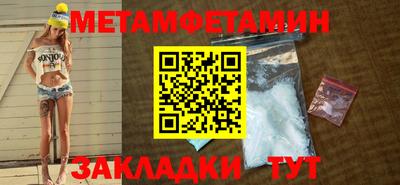 синтетический гашиш Аргун
