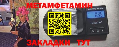 прущая мука Абакан