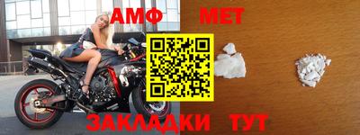 прущая мука Абакан