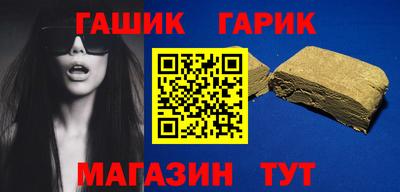 синтетический гашиш Аргун