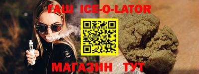 первитин Апшеронск