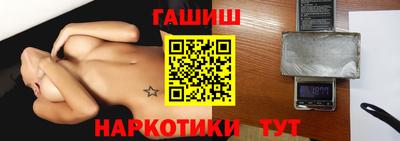 MESCALINE Абинск