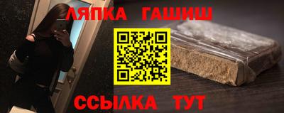 apvp Абинск