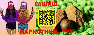 ешки Азнакаево