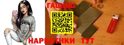 спиды Балашиха