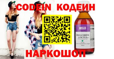 синтетический гашиш Аргун