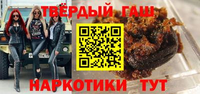 соль курить ск Абакан