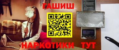 первитин Апшеронск