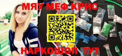 синтетический гашиш Аргун