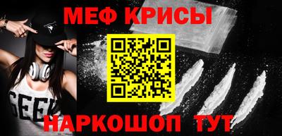 первитин Апшеронск