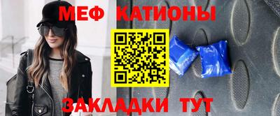 MESCALINE Абинск