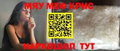 первитин Апшеронск