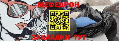 MESCALINE Абинск