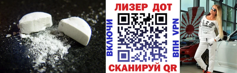 ЛСД экстази ecstasy  mega вход  Асбест  купить закладку 