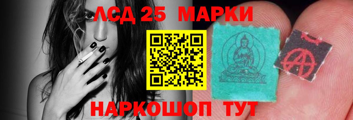 ЛСД экстази ecstasy  Асбест  Лсд 25 экстази ecstasy 