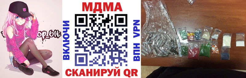 МДМА VHQ  наркотики  Асбест 