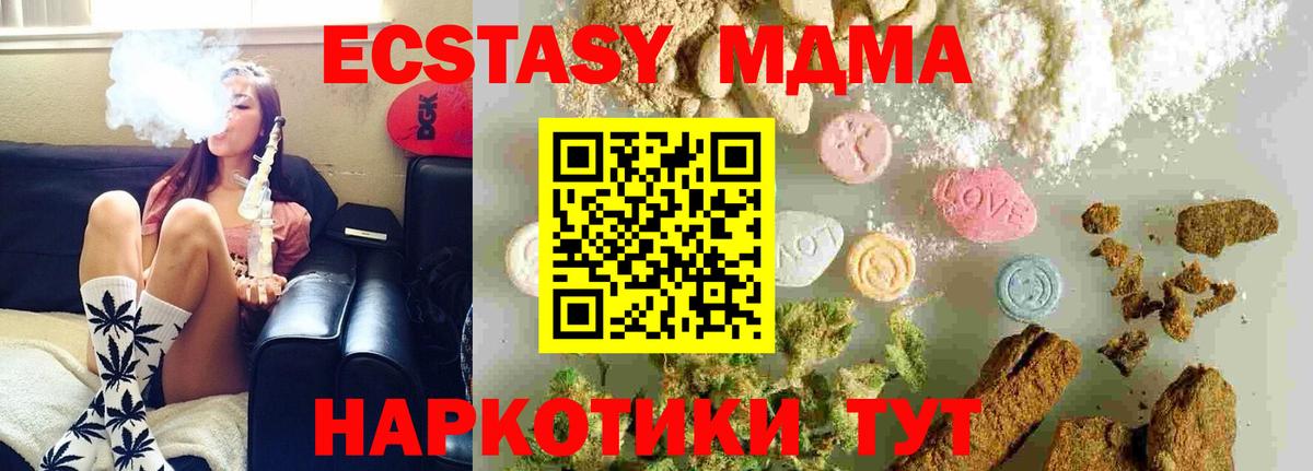 МДМА VHQ Асбест