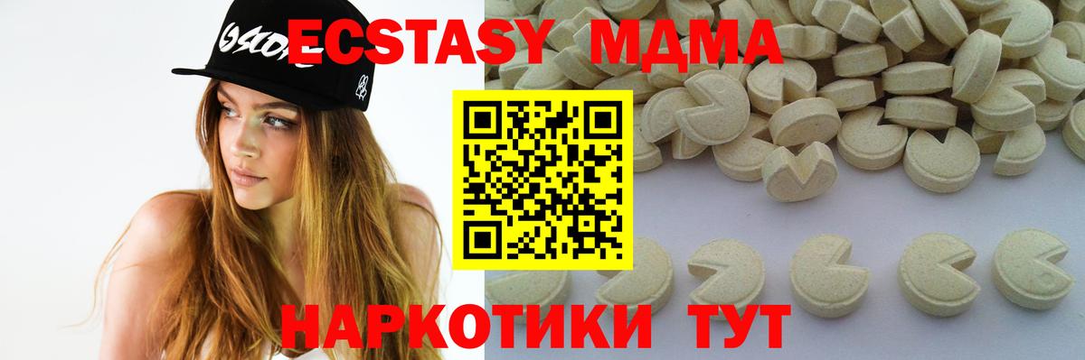 MDMA crystal Асбест