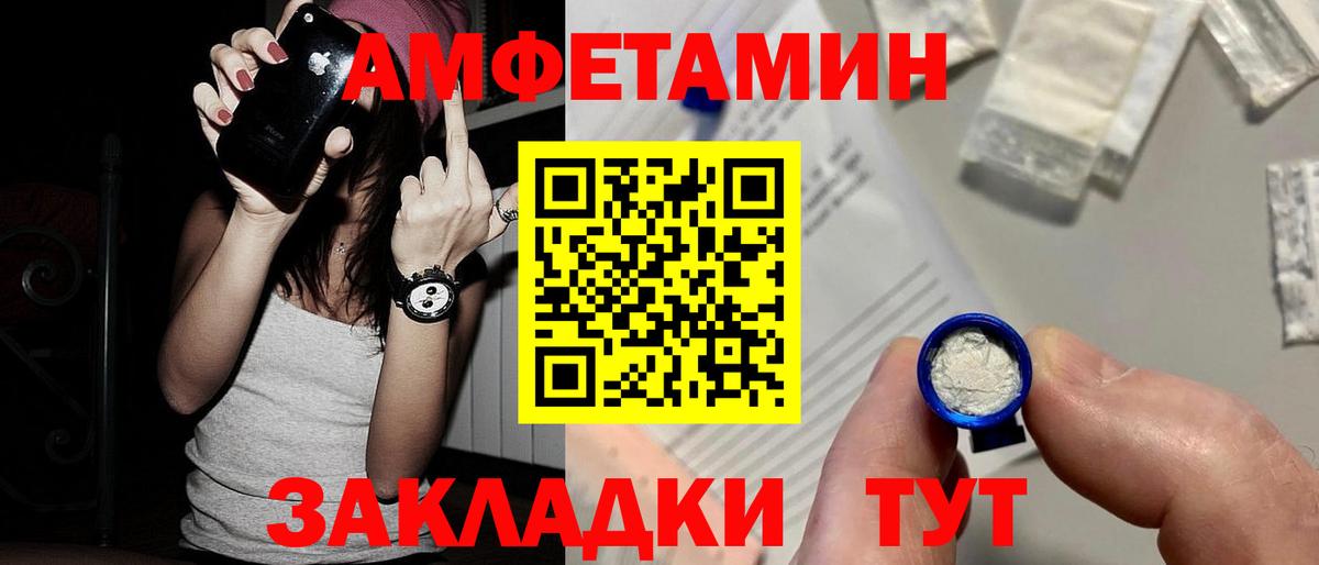 МЕТАМФЕТАМИН пудра Асбест