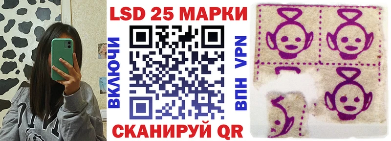 Марки 25I-NBOMe 1,5мг  купить наркоту  Асбест 