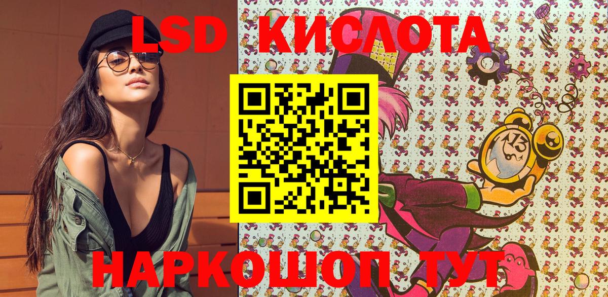 Марки NBOMe 1,5мг  Асбест 