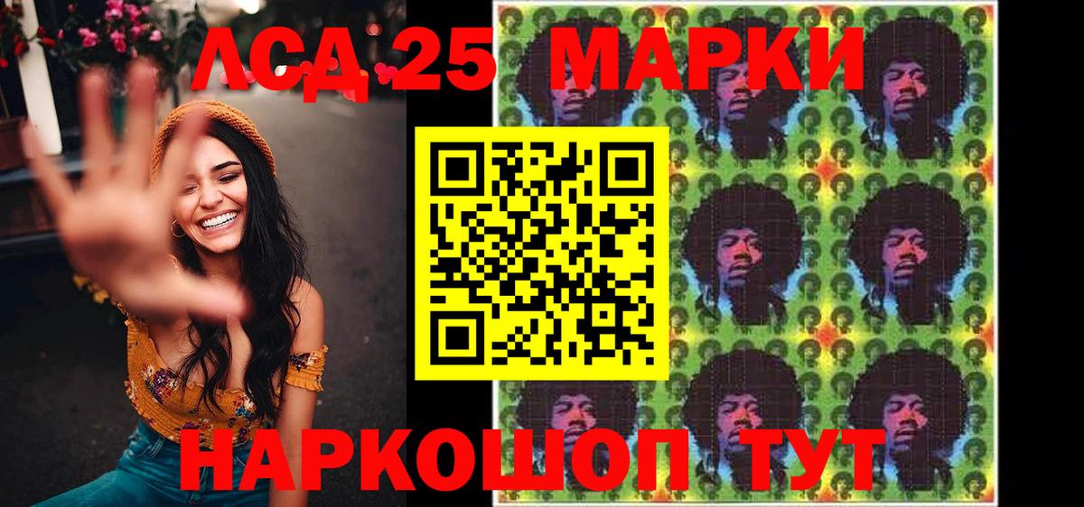 сколько стоит  Марки N-bome 1,8мг  Вход с VPN  Асбест  Марки N-bome 