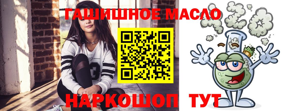 ТГК вейп с тгк Асбест
