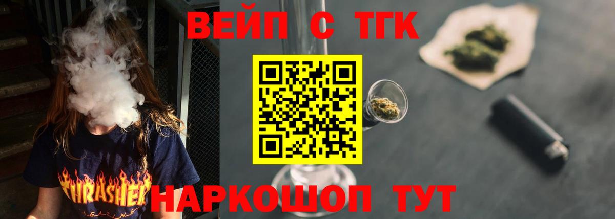 Асбест  купить наркотик  Вход с VPN  ТГК THC oil  Дистиллят ТГК гашишное масло 