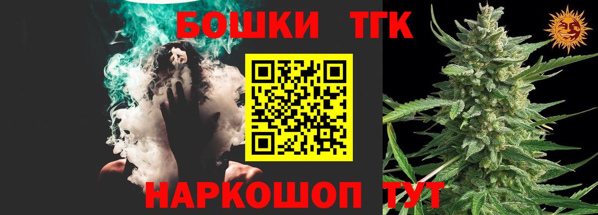 Конопля тримм  Вход с VPN  Асбест  Конопля ГИДРОПОН  Марихуана VHQ  Бошки Шишки сатива 