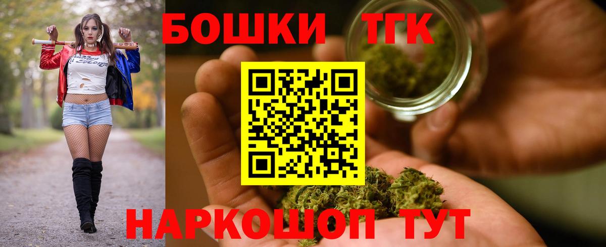 МАРИХУАНА OG Kush Асбест