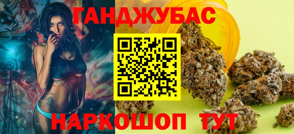 Канабис Bruce Banner  МАРИХУАНА Amnesia  Асбест  Каннабис марихуана 