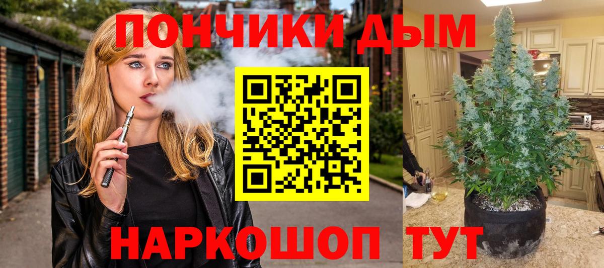 Шишки марихуана VHQ Асбест